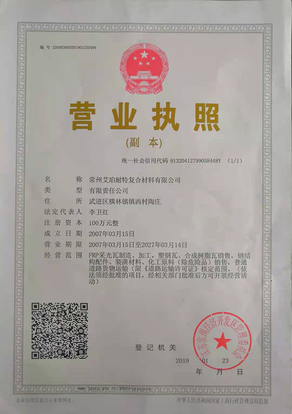  資質(zhì)榮譽