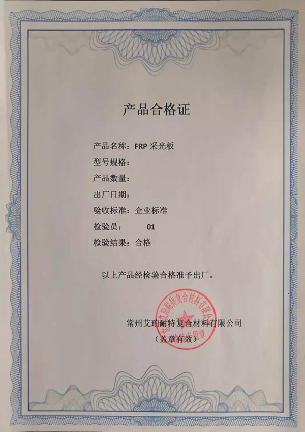  資質(zhì)榮譽