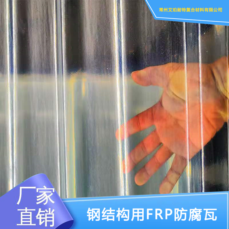  陽光板470采光板版型圖 