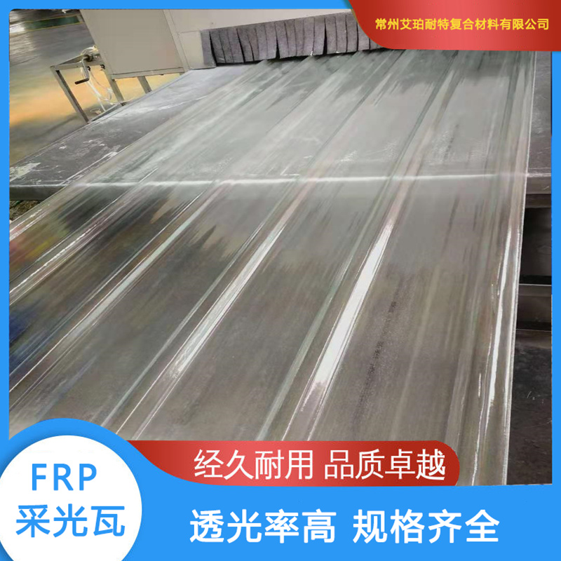 常州采光瓦采光板廠家直銷