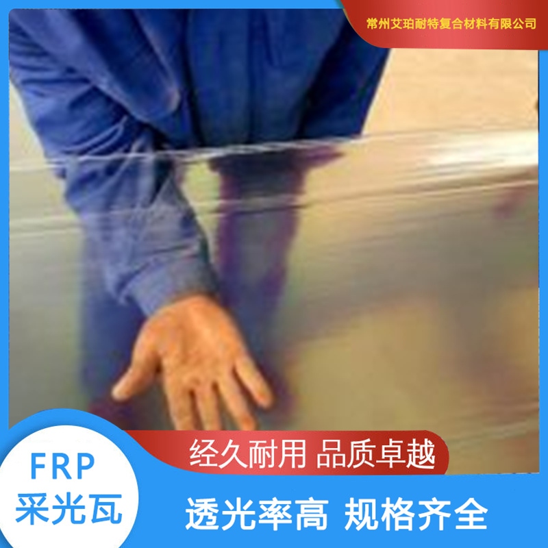 陽光板采光板透明度好價格優惠 歡迎選購 