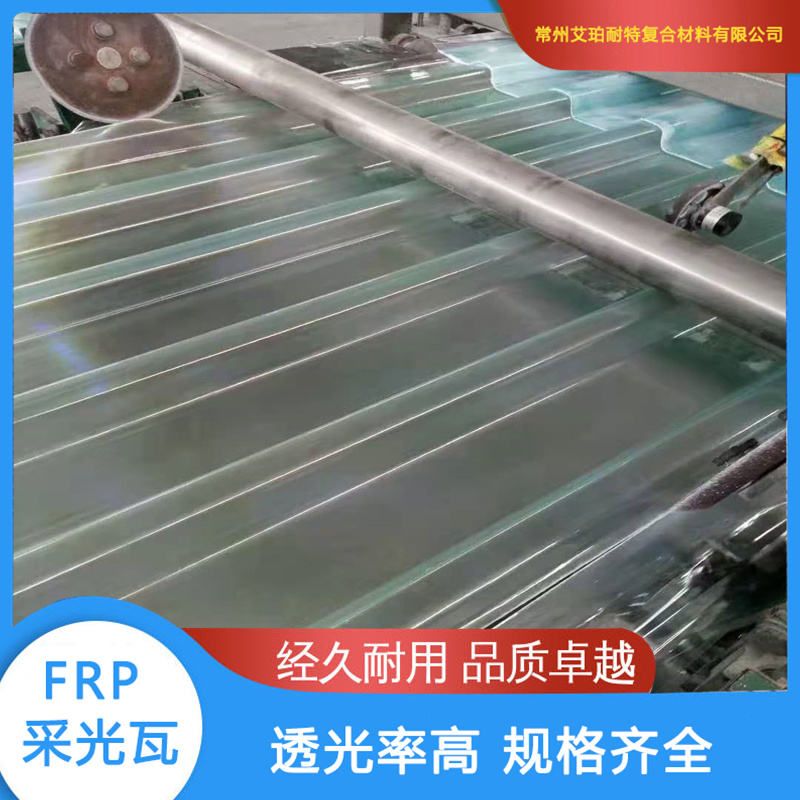 蓋帽950型采光瓦
