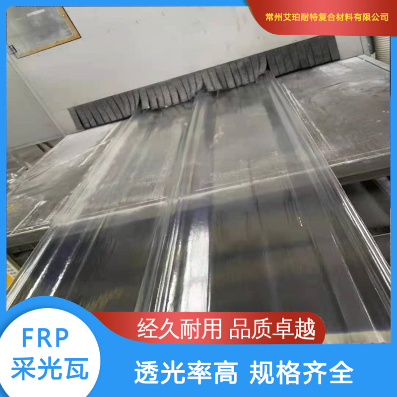 角馳840型易熔采光瓦